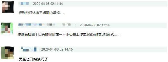 车晓|车晓母亲王丽云晒一家三口，前夫罕见出镜！离婚后关系依旧很好
