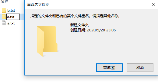 罗永浩@如何用Java代码操作计算机文件？