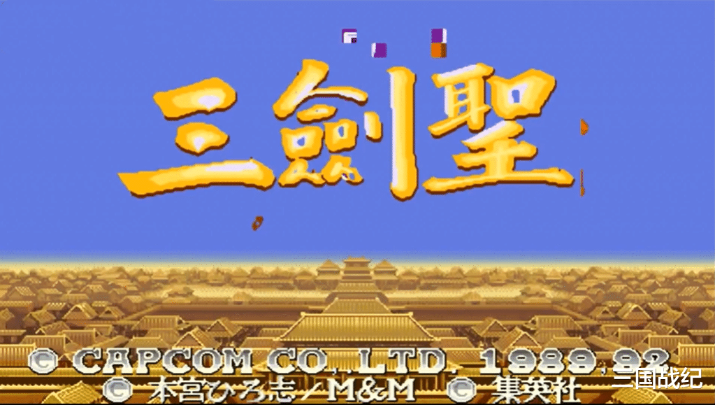 街机游戏|在当年的街机厅里，有哪些街机游戏是我们真正能一币通关的？