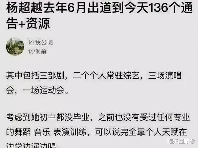 龙丹妮@艺人都想她倒闭,饭圈毒物没跑了!