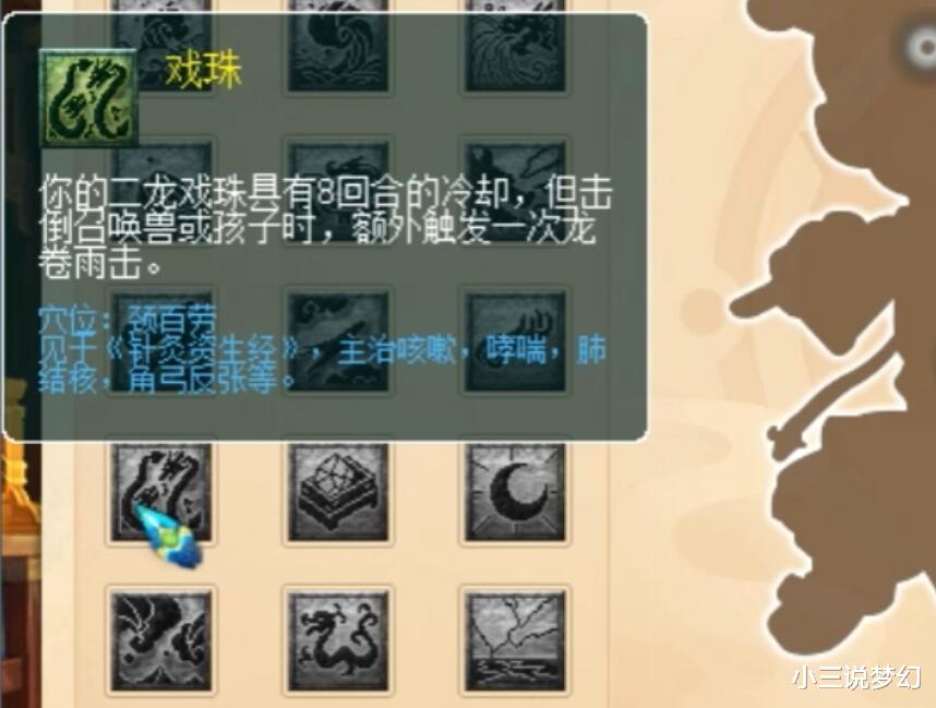 雷霆万钧|梦幻西游：门派调整雷霆万钧技能下放，大唐官府破釜沉舟最多秒七