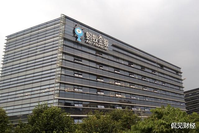 蚂蚁金服|万亿“蚂蚁”IPO！马云或进入全球前十，身价或突破4190亿！届时将诞生千名亿万富翁