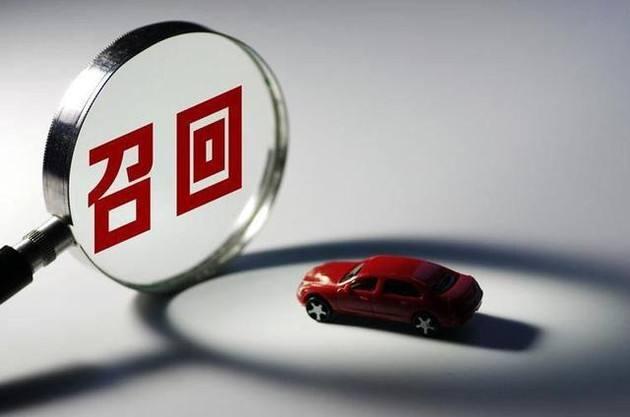 陈伟霆▲奔驰/丰田/奥迪/大众/福特无一幸免，超90万辆汽车近期宣布召回！