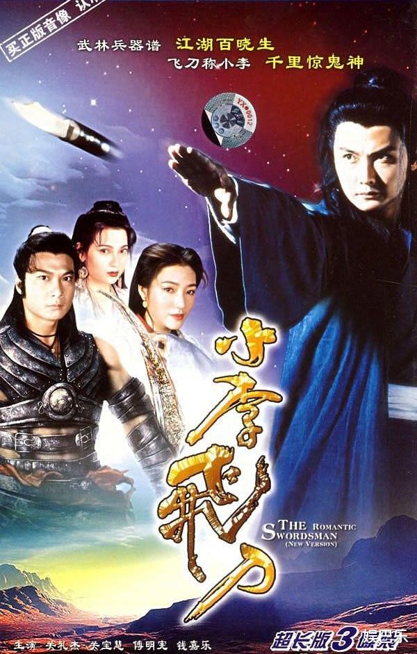 【张译】这些港剧只有20集,但部部经典,最后一部不一定看过