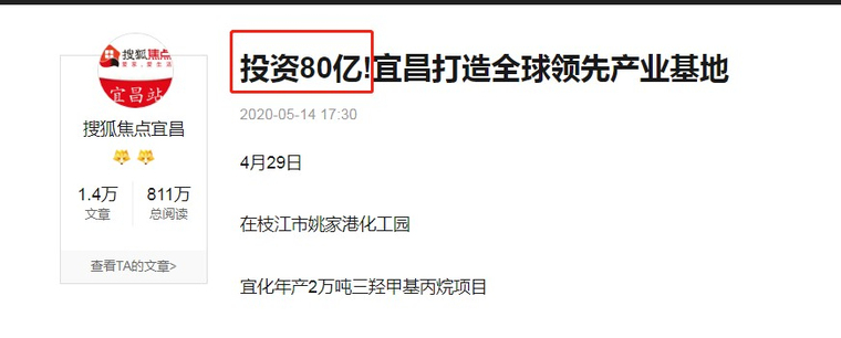 光刻胶|光刻胶原料st宜化中长线低部出现