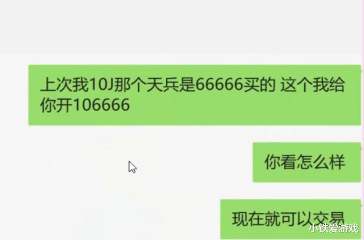 王谢@梦幻西游:新出11技能第一天兵,极限成长王谢17万瞬秒,卖家笑惨