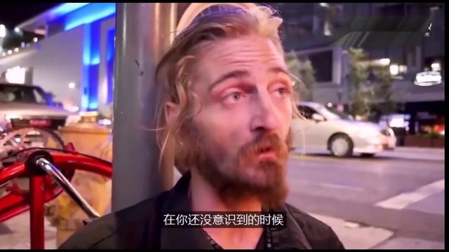 『』美国流浪汉的回答让人沉默