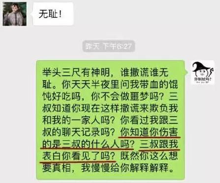 江歌|“江歌妈妈,你的真面目终于曝光了”