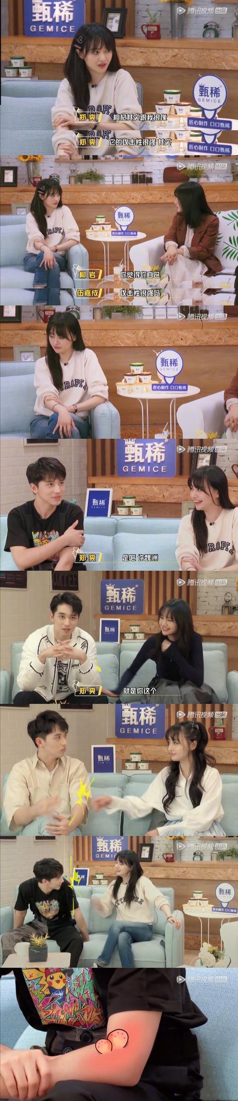 郑爽|郑爽情商再次下线:八卦张新成的恋情,问吴奇隆“老婆和孩子谁更重要”