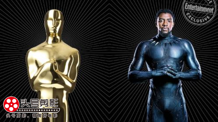 「奥斯卡」《黑豹》凭什么获得奥斯卡？《黑豹2》将引出神秘反派！全新英雄！
