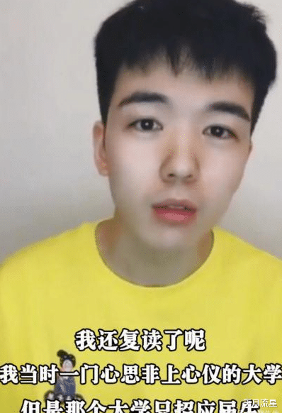 【仝卓】仝卓高考舞弊事件发酵，教育部介入调查，要凉了？