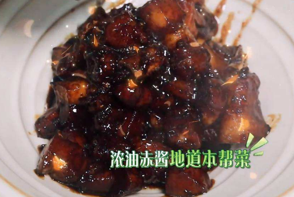 [红烧肉]黄磊做上海“红烧肉”翻车，锅中倒入1斤冰糖，网友：这确定能吃？