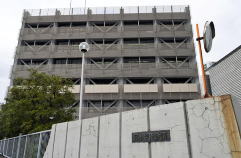 tes战队|\菅义伟下台\登日本热搜