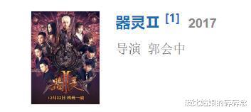 『高圆圆』高圆圆旗下男艺人17岁逼怀孕6月女友堕胎，如今多部剧要播遭抵制