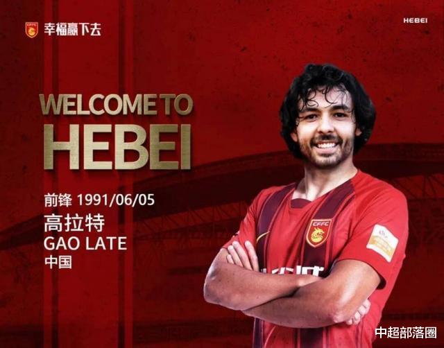 广州恒大|总身价5亿!中超争冠组首场重磅对决,恒大“7外援”领衔,有望结束悬念