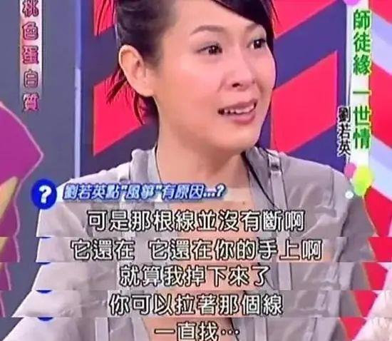 刘若英|刘若英放下陈升、错过黄磊，嫁给钟小江却分居9年，真的幸福吗？