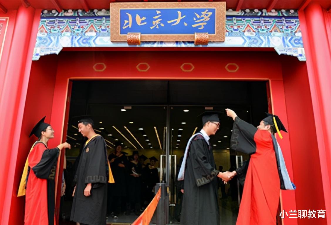 大学|北大“最孤独”的3个专业，多名教授围着1人转，逃课根本不存在