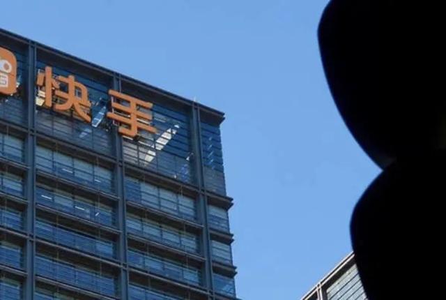 快手视频|快手9年，能否以500亿美金估值登陆港股？