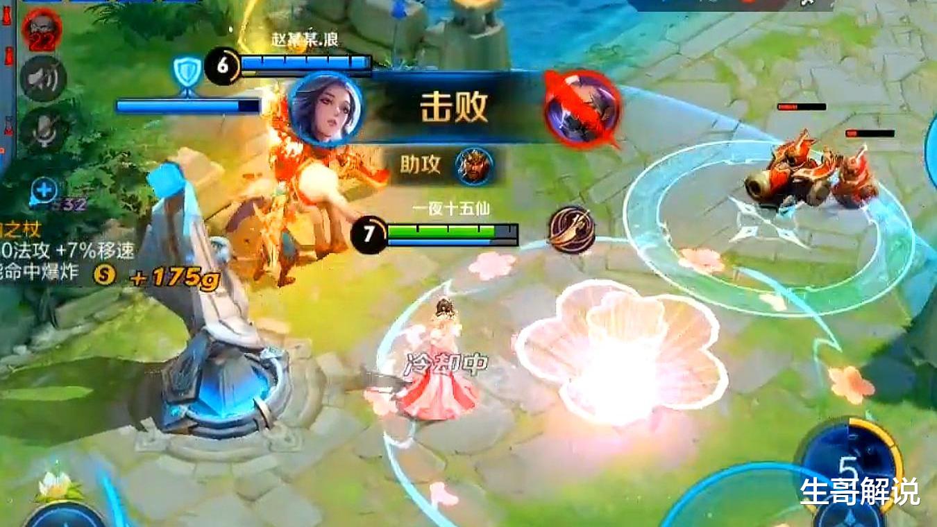 甄姬|王者荣耀：S20赛季最强团战英雄，甄姬上榜，第一名站撸轻松1打3