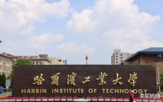 双一流大学|高考志愿填报过后，42所双一流大学排名刷新，你家孩子上的哪所？