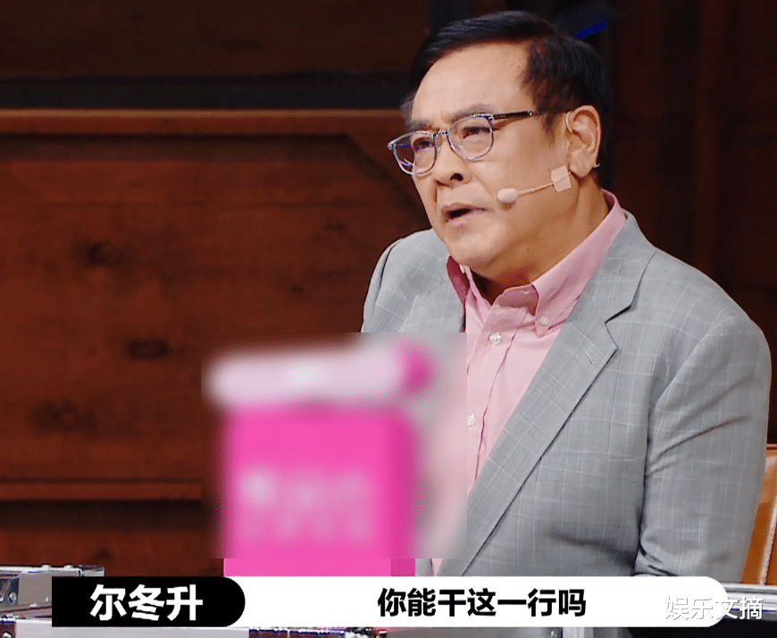 郭敬明|《演员2》只有赵薇温柔，郭敬明陈凯歌太凶，尔冬升不给半点面子