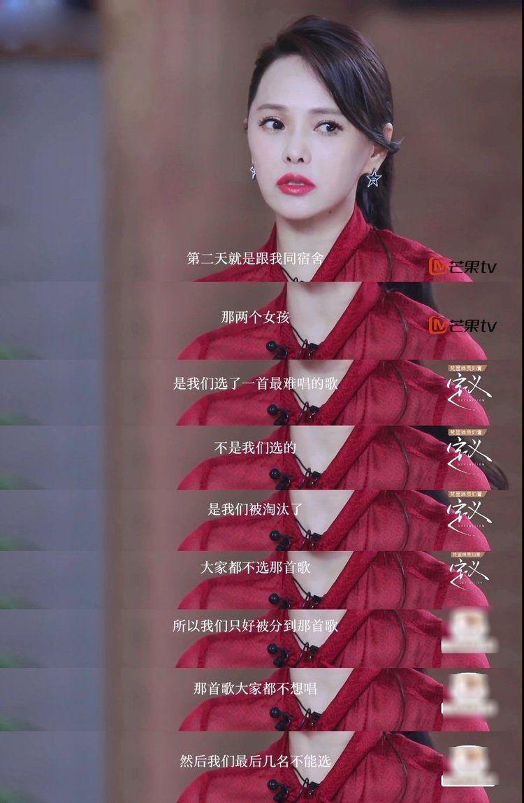 伊能静|人前知心姐姐人后放冷箭?伊能静采访又翻车 访谈节目遭紧急下架