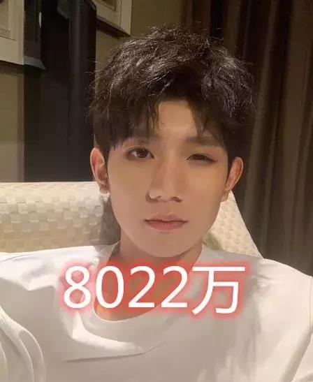 沈腾:有种名次叫王牌家族粉丝数,沈腾稳垫底,而华晨宇不是最多的