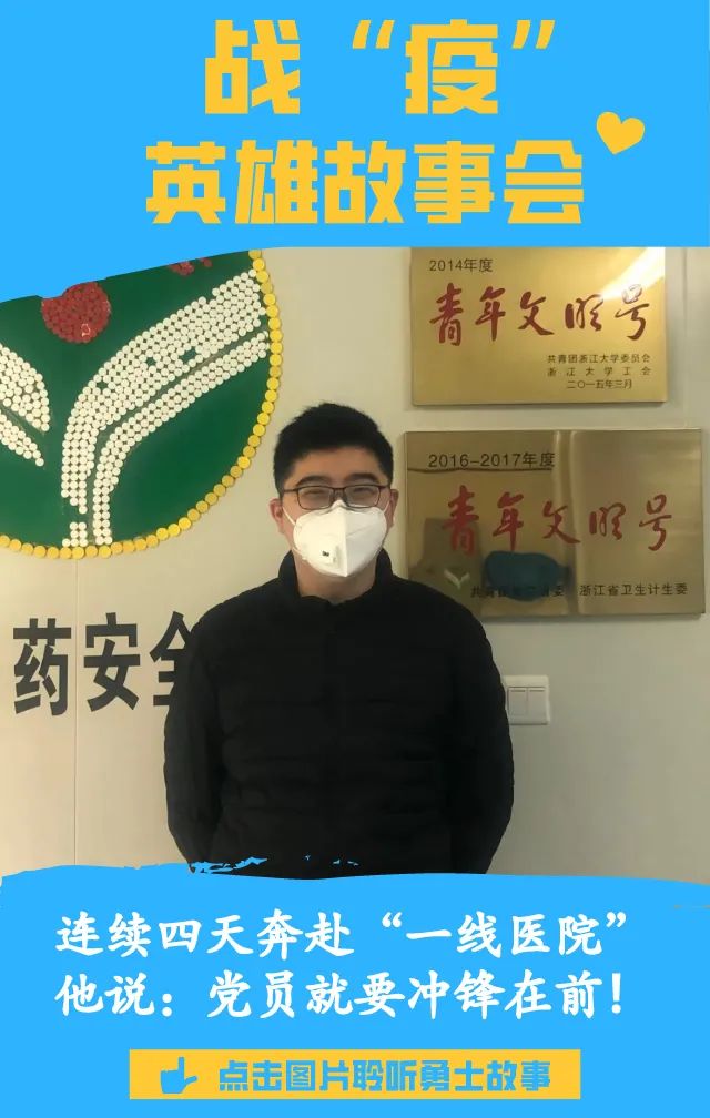 @开学了？浙江这所学校错时到校！