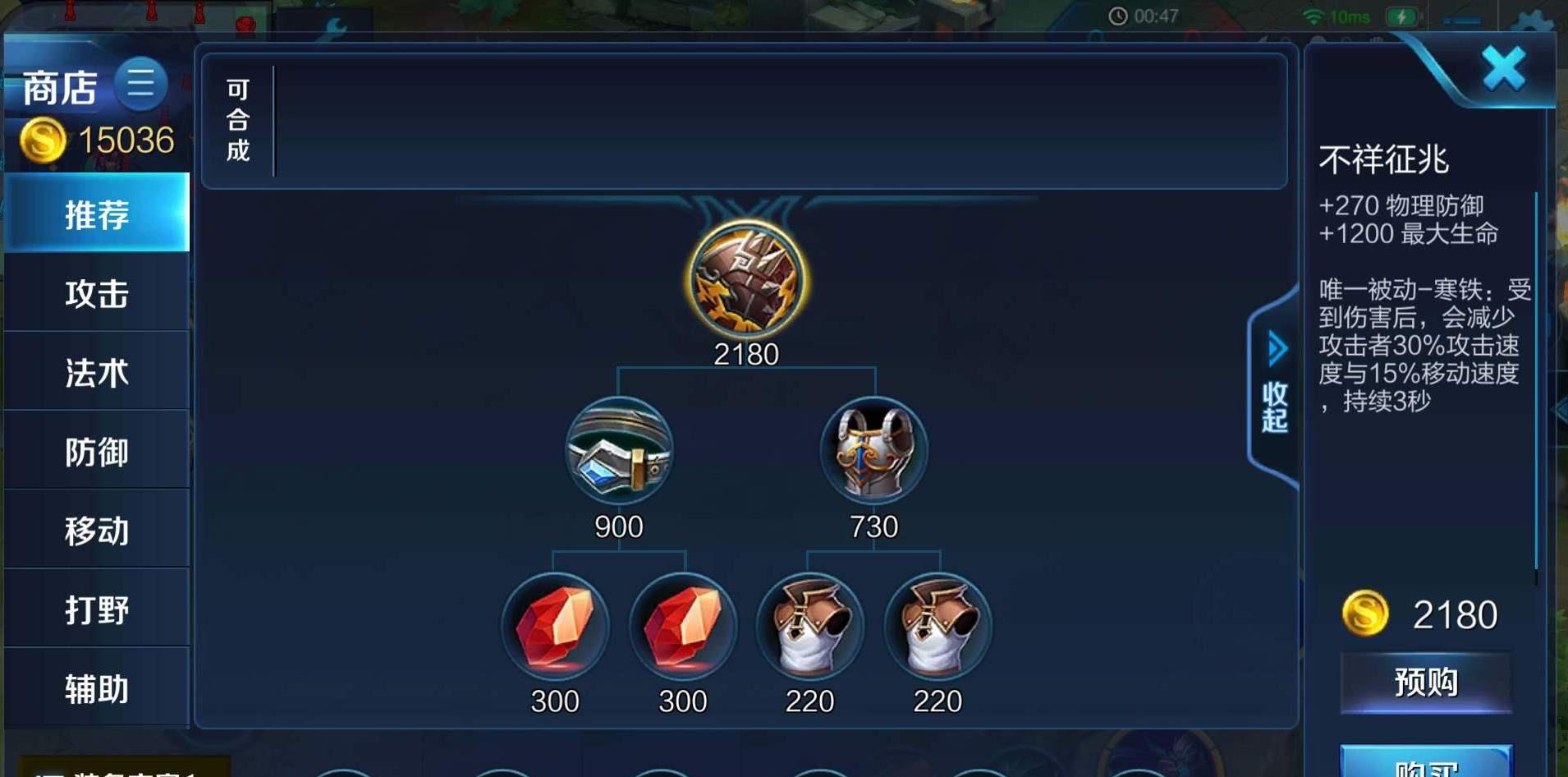 韩信|王者:庄周可以抛弃痛苦面具,只要有这件1800,他就能单挑无敌