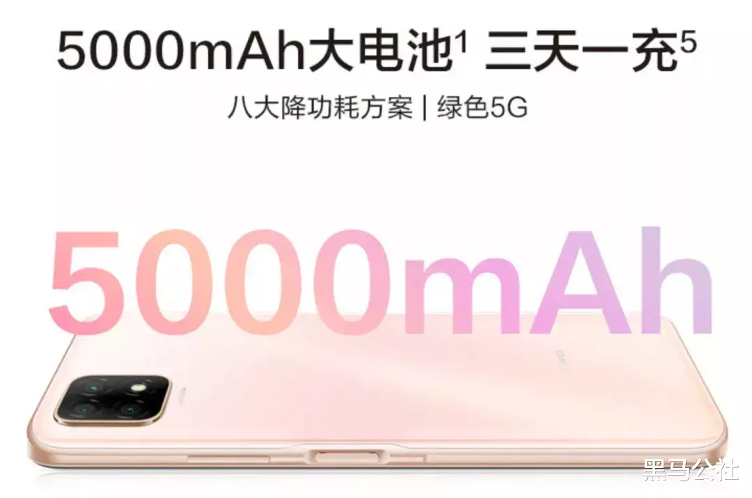 全面屏|华为发新机,全面屏设计,神似华为mate30