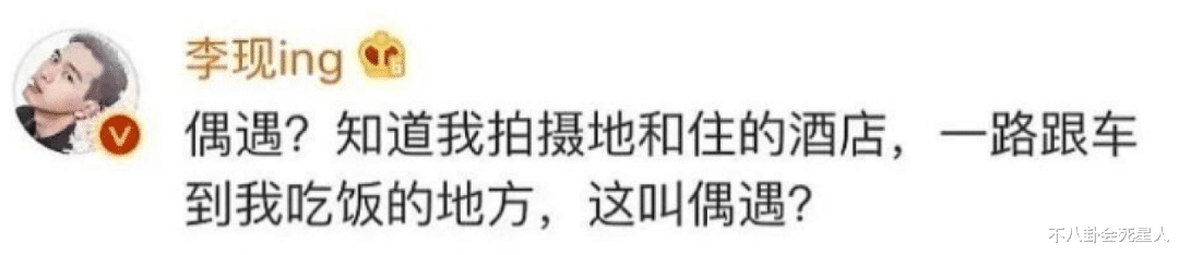 八佰|肖战粉丝猖狂过头，《王牌》剧组拍摄被影响，肖战及团队仍然沉默