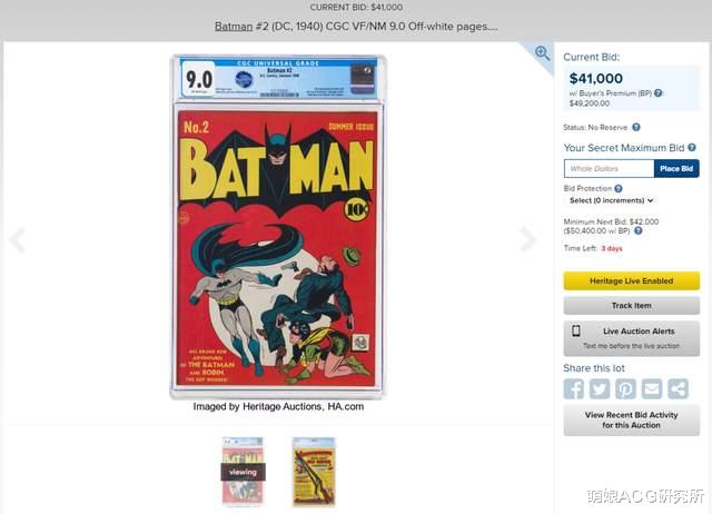 漫画|美国男子以200万美元拍卖漫画书，他曾说“失去漫画不能活”