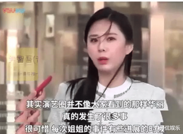 『韩国娱乐』韩娱有多乱？被潜上百次，父子骚扰齐上阵，偷拍妻子“分享”给富豪