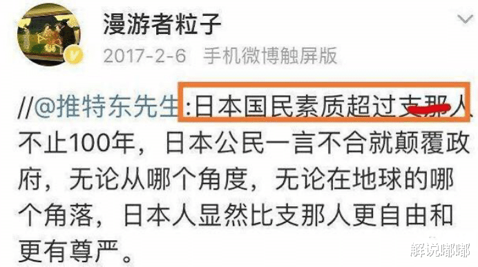 「湖北大学」湖北大学正式宣布:取消梁艳萍研究生导师资格,停止教学工作!