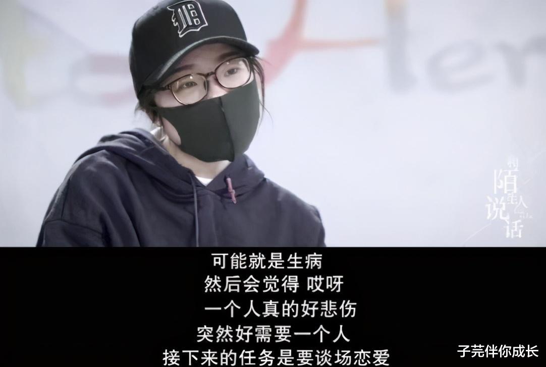 子芫伴你成长|恋爱6个月，被男友骗15万，身陷“杀猪盘”的女子该如何自救？