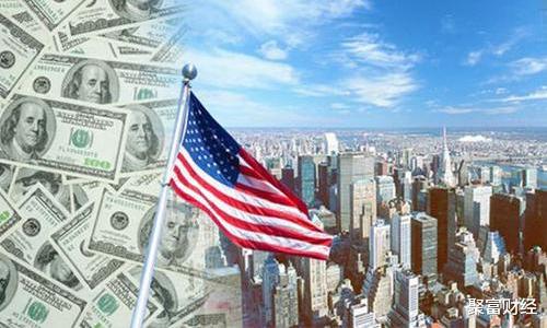 美国国债|9263亿美债被抛,美经济或下降30%!金钱面前,美做出意外决定