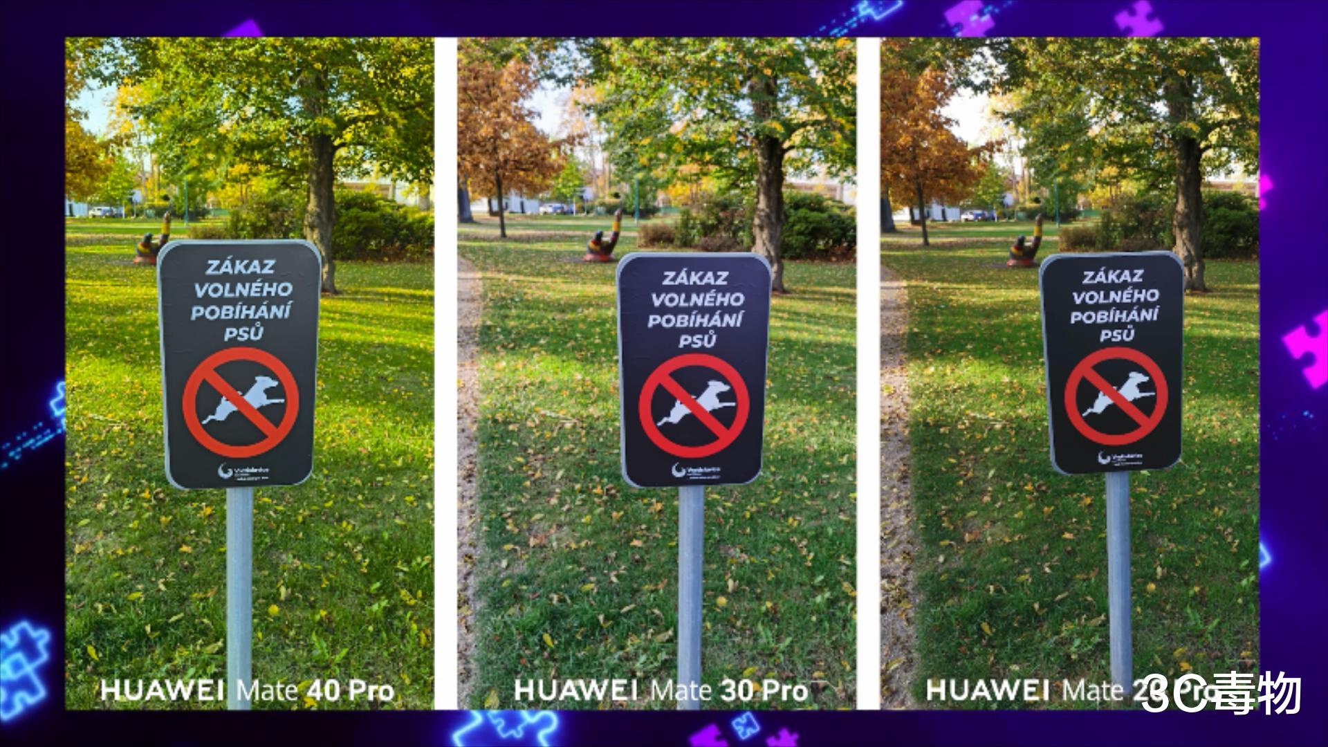 华为Mate40Pro|华为Mate40Pro/30Pro/20Pro拍照对比:差距十分明显