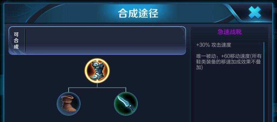 #吕布#王者荣耀：一个人是否会玩吕布，只要看他前3件装备就知道