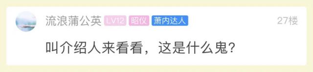 半岛晨报|姑娘：见面发现不合适，回家后相亲男疯狂打我电话！