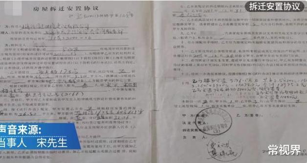 常视界|住了19年的房子产权属别人? 上海男子被对方要求搬走，还需付50万