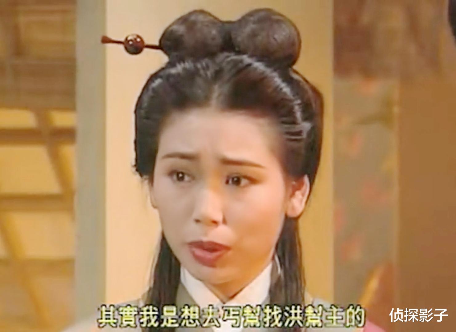 『段智兴』93年的tvb古装剧，女一女二女三都爱上男主，最后男主三个都娶了