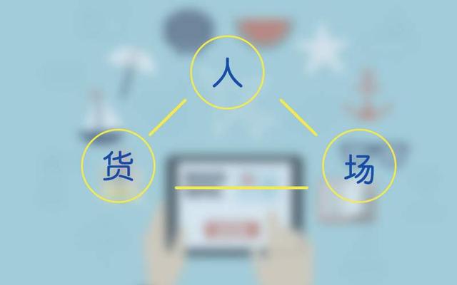 电子商务|从吴晓波翻车谈起:有多少人真正看透直播电商的商业逻辑?