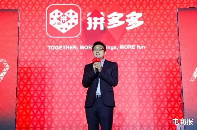 『耳机』阿里再战拼多多:“划算”不够,“特价”来凑!