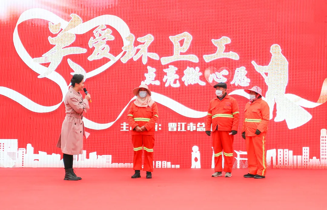 A点视觉 “2021我在泉州过大年”企业职工欢乐新春启动仪式举行