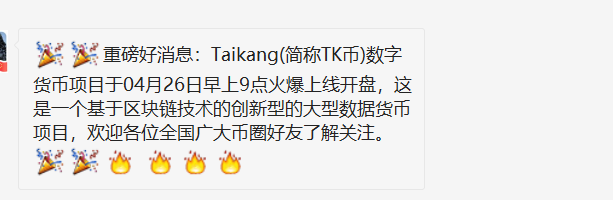 『矿机』泰康商城用人民币购买云矿机？这是把韭菜的智商按在地上使劲摩擦