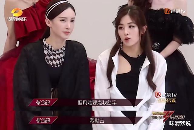 孟佳|《浪姐》再次上演职场真实，三公分组又是一出精彩的大戏啊