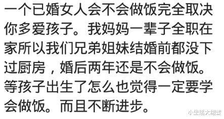 米粉|有个不会做饭的妈妈是怎样的体验？网友：煮米粉还要喊我们配调料