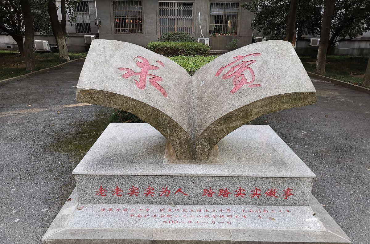 洛阳|好消息！一985高校落户洛阳，家长及考生们有福了？网友：白高兴