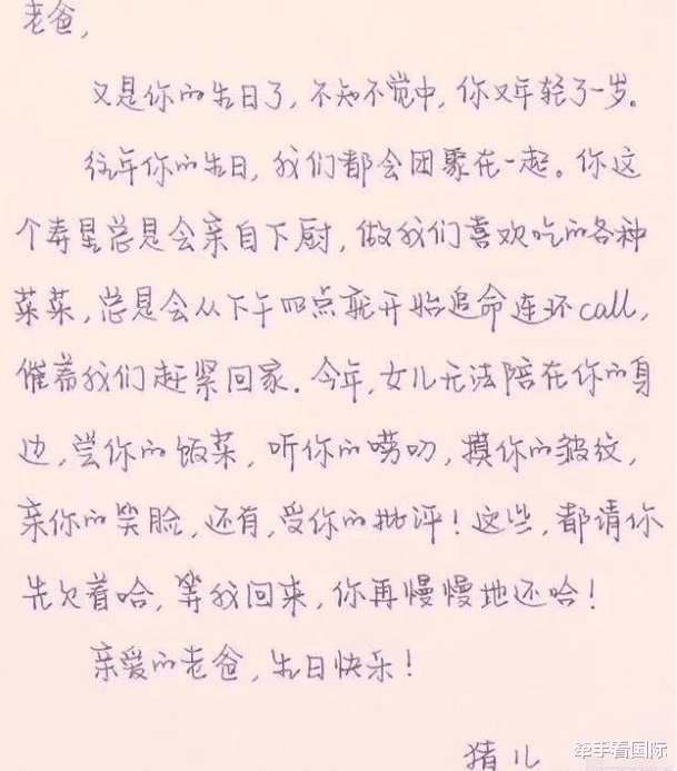 任正非■任正非：我已做好此生再也见不到女儿的准备