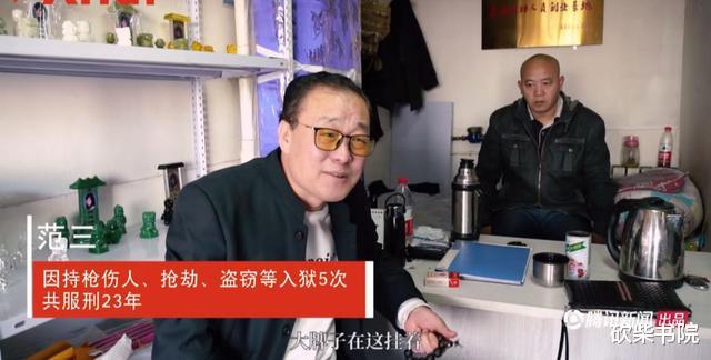 眼镜蛇▲“出狱后我们怎么生活？”“反正不打工，门口有保时捷在等我”